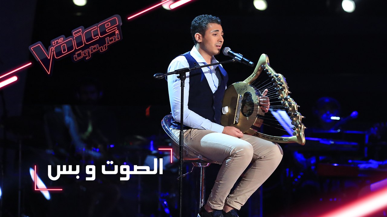 #MBCTheVoice - مرحلة الصوت وبس - أسامة عشري