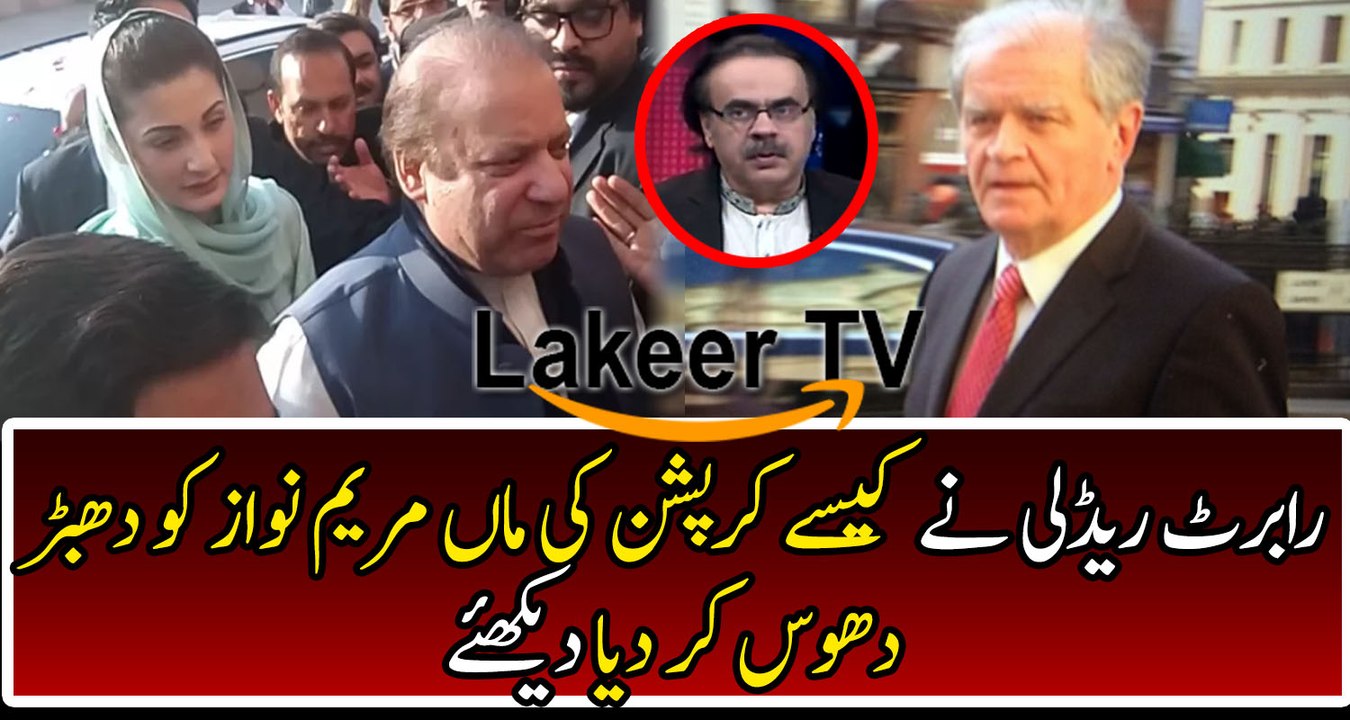 Dr Shahid Masood Brilliant Analysis Over Robert Radley