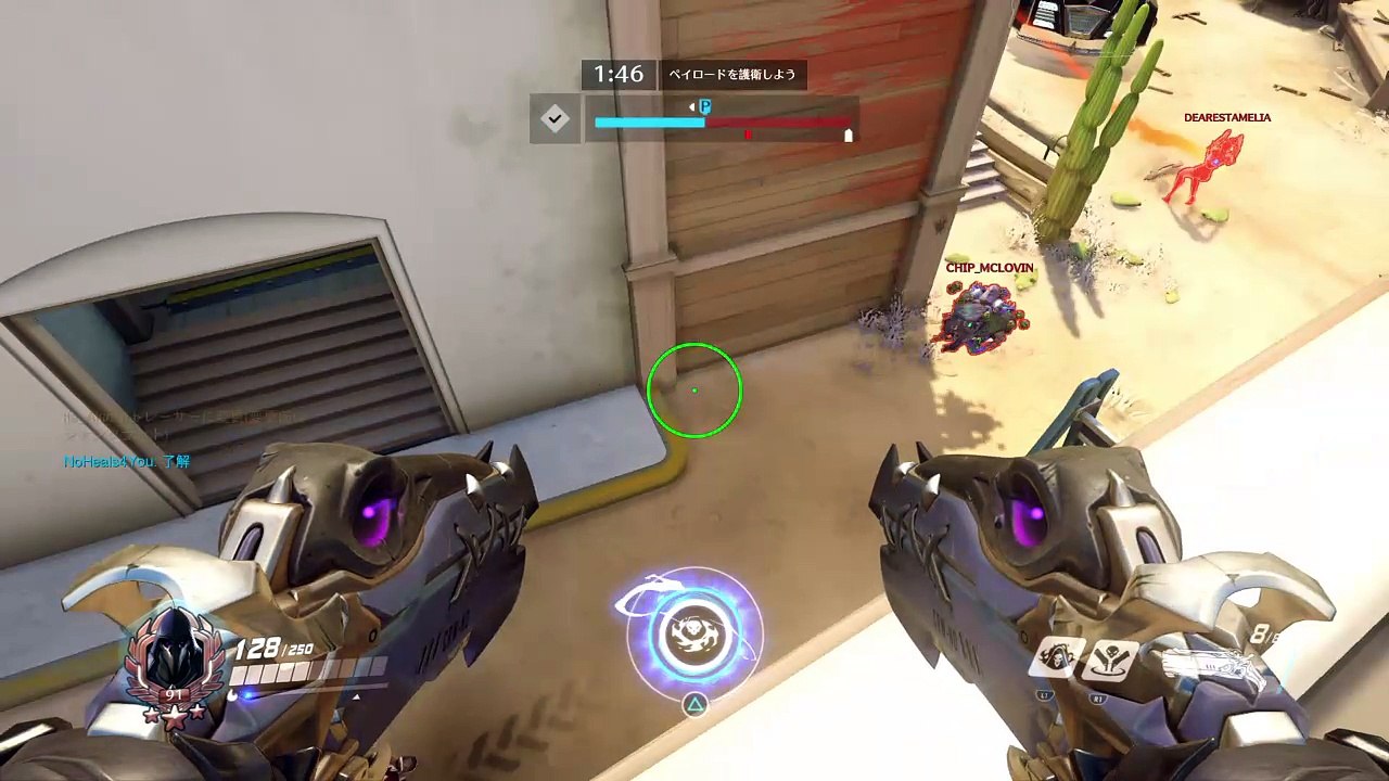 Overwatch: Origins Edition_20180224151841