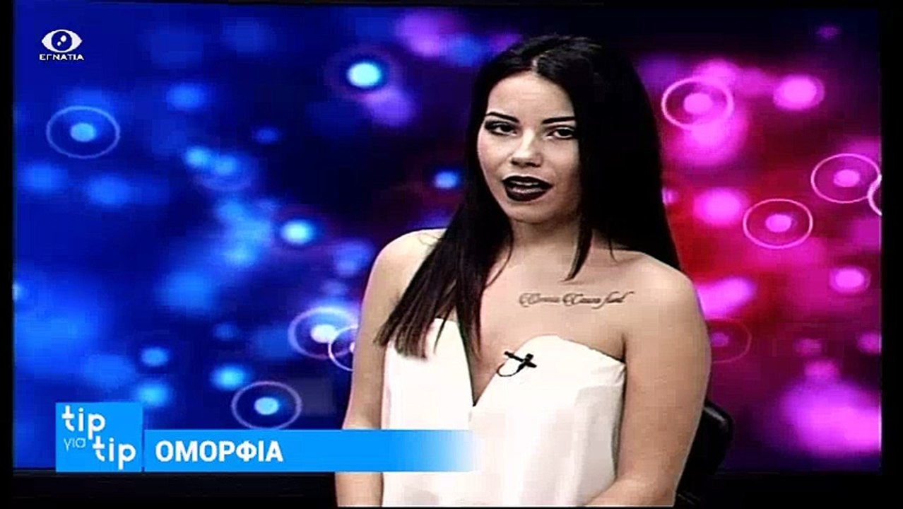 Tip για Tip 25-02-18