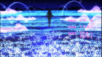 Romantic Date Drive [Hitagi Rendez-Vous X Dragon Ball]