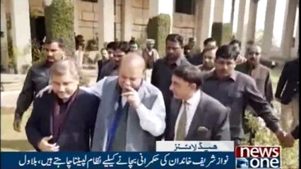 NewsONE Headlines 3AM | 25-FEB-2018