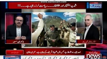 Political situation in pakistan