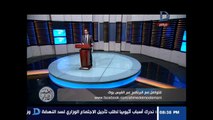 الطبعة الاولى | اثيوبيا حتى الان . هذا كل ما حدث