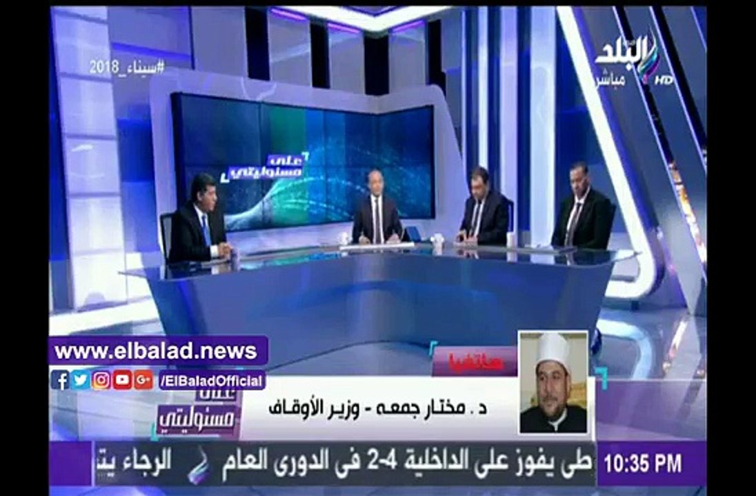 وزير الأوقاف: فضل الله فى غفران الذنوب لا يقف عند الحج والعمرة