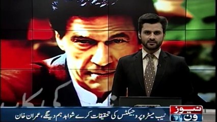 Imran Khan Pummels Bureaucracy for Being Submissive to Sharifs