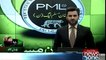 PML-N's central executive committee meeting, convened on February 27 in Lahore
