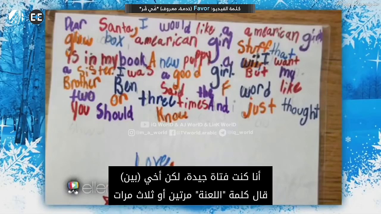 حاول أن لا تضحك مع إيلين! (مترجم)