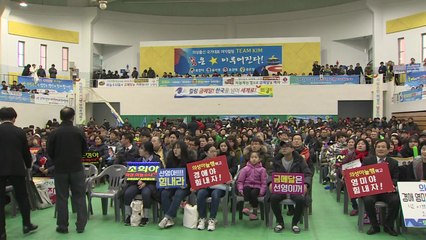 [현장영상] "컬링 금메달을"...의성은 온통 응원 열기 / YTN