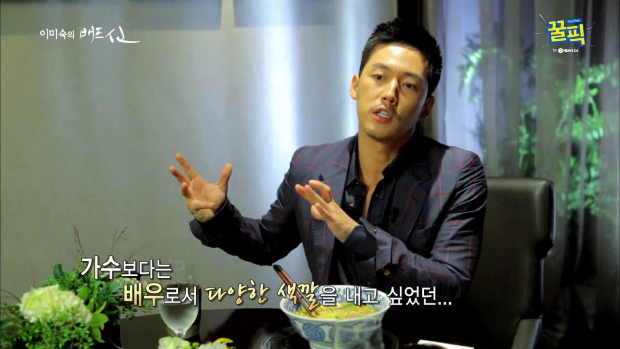 ′미우새′ 장혁, 과거 ′흑역사′ 래퍼 TJ 활동 비하인드 스토리!