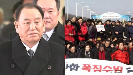 北 대표단 잠시 뒤 방남...'김영철' 반발 계속 / YTN