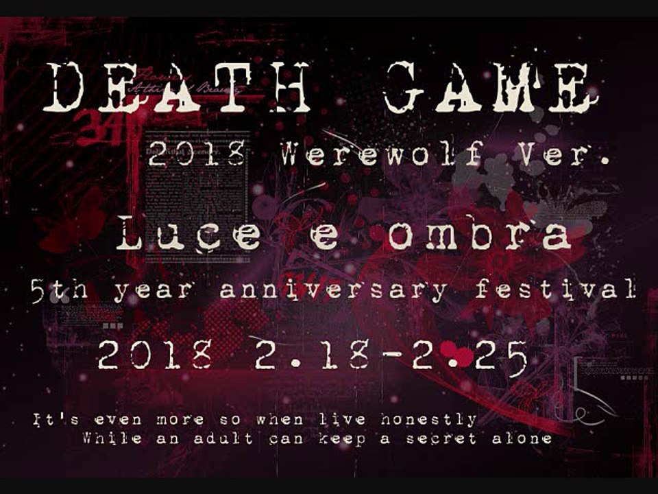 DEATH GAME2018 ED_