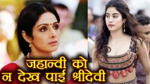 Sridevi Last moments, No Jhanvi with Sridevi | FilmiBeat