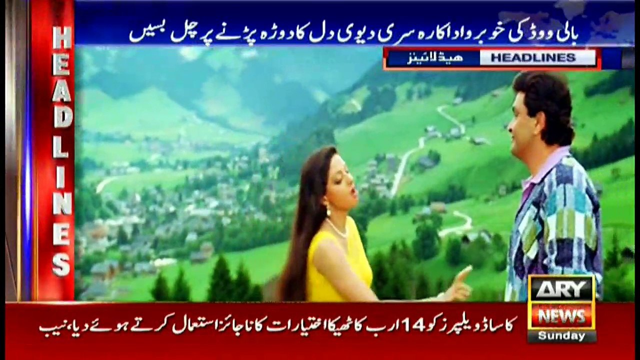 Headlines - 1000 25th February 2018