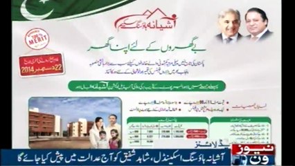 NewsONE Headlines 10AM | 25-Feb-2018