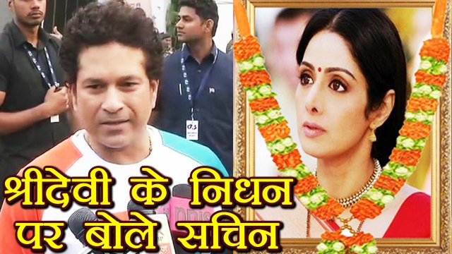 Sridevi: Sachin Tendulkar Pays Homage to Actress Sridevi | FilmiBeat