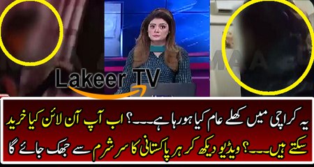 Breaking: Another Filthy Online Business Running in Karachi