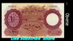 Pakistani Currency Notes 1947 to 2017 | Pakistan currency printing machine | Pakistan fake currency