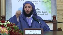 هل تعلم معنى التشهد الذي تقوله في آخر الصلاة اسمع تفسير الشيخ سعيد الكملي