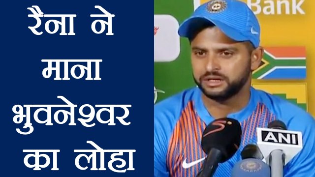 India vs South Africa 3rd T20: Suresh Raina hails Bhuvneshwar's bowling skills | वनइंडिया हिंदी