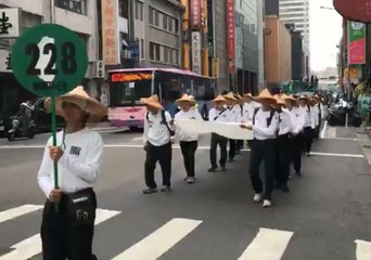 Hundreds March in Taipei to Mark 71st Anniversary of 1947 Crackdown