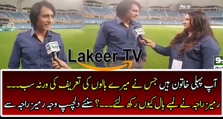 Ramiz Raja Telling an Interesting Story about his Hair Style