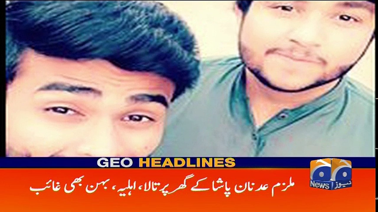 Geo Headlines - 01 PM - 25 February 2018