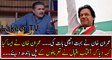 Aftab Iqbal Brilliant Responses Over Imran Khan's statement