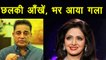 Sridevi को याद कर Kamal Haasan की आंखों में आए आंसू ; Watch Video | वनइंडिया हिन्दी