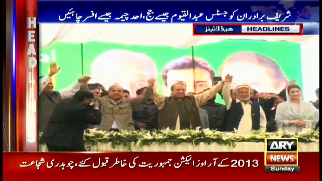 Headlines – 1400 25th February 2018