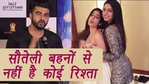 Arjun Kapoor talks about his EQUATION with Jhanvi and Khushi Kapoor | FilmiBeat