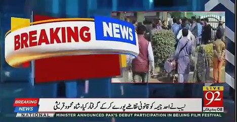 What Guy Did With Khawaja Asif In Ceremony - Must Watch