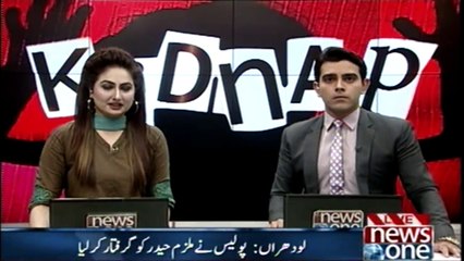 Lodhran: Police arrested the accused Haider in Asma murder case