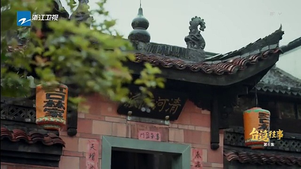 台湾往事 06 高清-台灣往事第06集