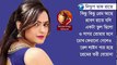 নিশ্চুপ মাঝ রাতে __ বাংলা বিরহের গান ২০১৮ __ Bangla Sad Song 2018 __ Bangla Songs Network ( 240 X 426 )