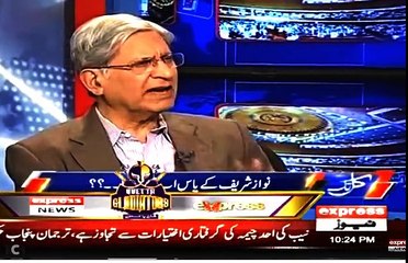 Aitzaz Ahsan Lashes Out at Sharif Brothers, why S Sharif not Jailed after his leaked phone-Clips from his interview-