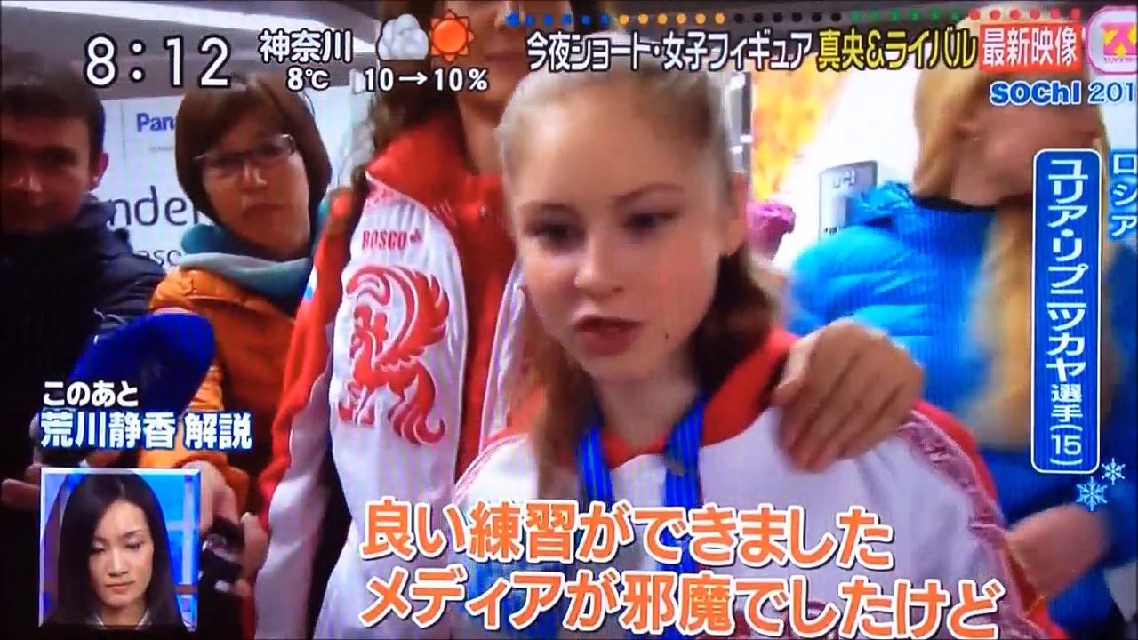 リプニツカヤ兄貴「メディアが邪魔でしたけど」ｗｗ【オリンピック】