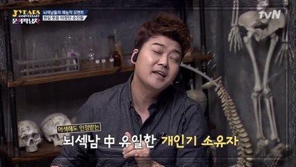 예능신이랑 거의 한 몸? 개인기기능장 전현무!