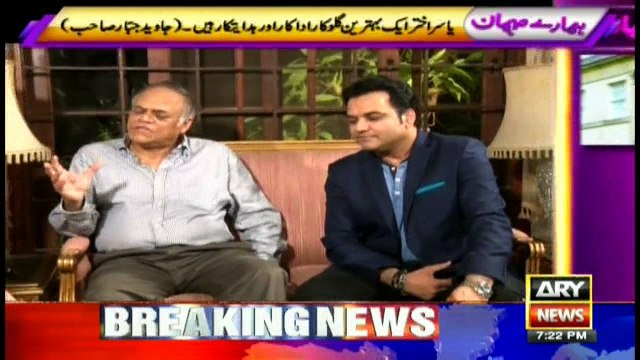 Meet singer Yasir Akhtar in ‘Humaray Mehmaan’