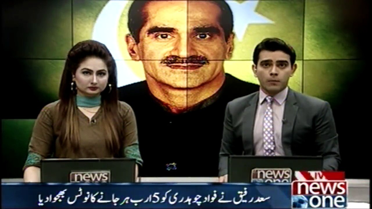 Saad Rafiq sent defamation notice to Fawad Chaudhry worth 5 billion rupees