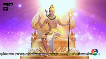 ទេពបីរដូវ 10EP, Tep Bey Rodov 10EP