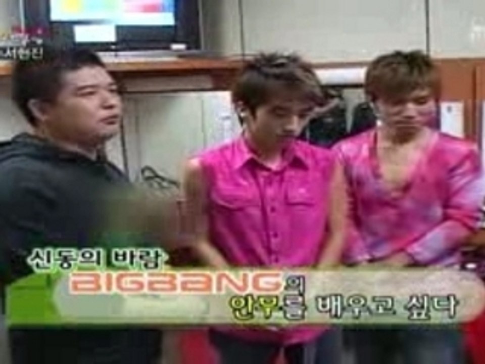 [Shin Dong's Episode] 10000won with Big Bang.