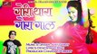 2018 FAGAN | सुपरहिट फागण | गोरी थारा गोरा गाल | Rajasthani HOLI DJ Song | Marwadi DJ Remix | New Holi Song | Exclusive Audio | Amit Barot | Anita Films | Holi | Latest Fagun Geet