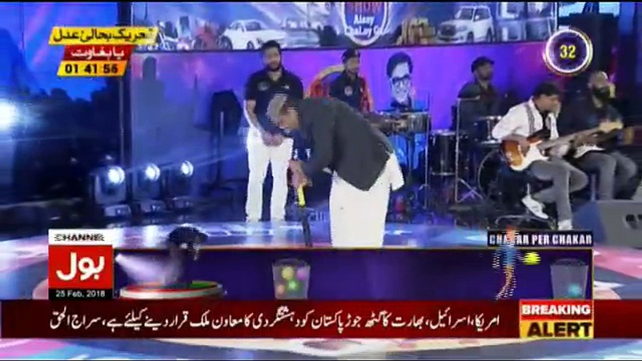 Game Show Aisay Chalay Ga - 8pm to 9pm - 25th February 2018