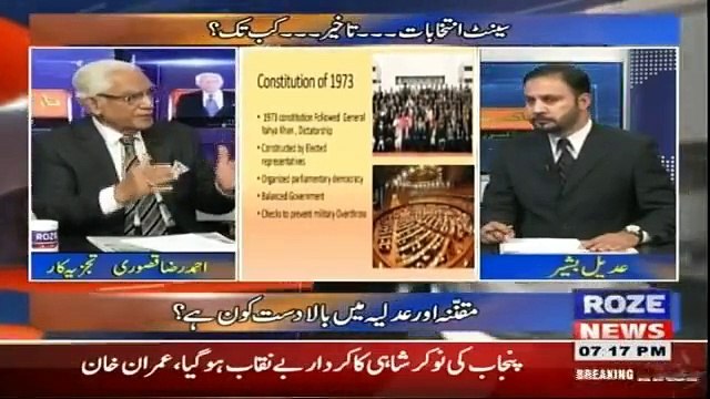 Tareekh-e-Pakistan Ahmed Raza Kasuri Kay Sath - 25th February 2018