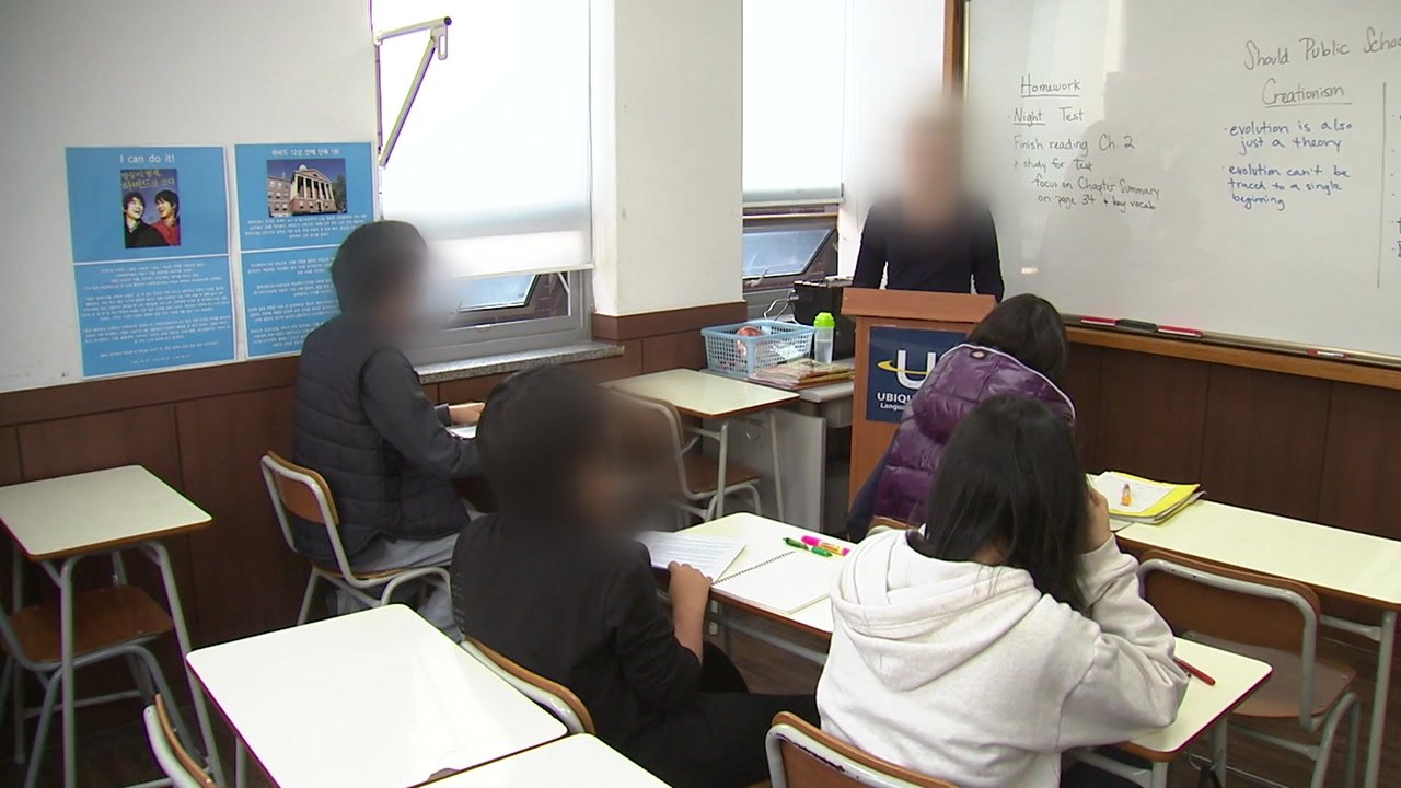 원어민 교사 증원...영어 교육 내실화 방안 추진 / YTN