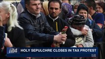 i24NEWS DESK | Holy Sepulchre closes in tax protest | Sunday, February 25th 2018