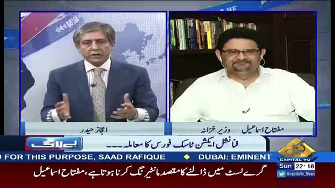 BAYLAAG – 25th February 2018