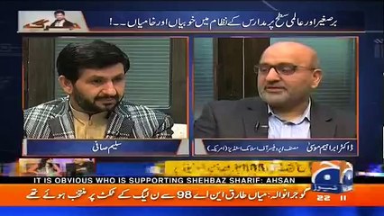 Jirga with Saleem Safi - 25th February 2018