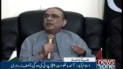 NewsONE Headlines 11PM | 25-FEB-2018